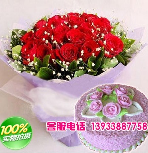 花束,19朵红玫瑰，点缀绿叶满天星+8寸鲜奶蛋糕。
